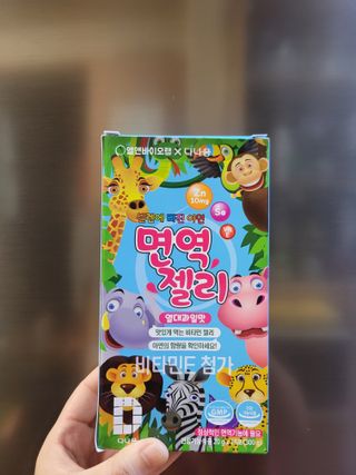 다나음 셀렌에 빠진 아연면역젤리 열대과일맛+사과맛 — 5점을 준 리뷰어가 2023년 8월 올린 사용 사진