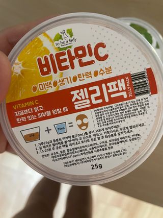 투비어레이디 젤리팩 25g /6종 중 랜덤3종 발송/ 도구가 필요없는 피부관리끝판왕 모델링팩 — 3점을 준 리뷰어가 2021년 6월 올린 사용 사진