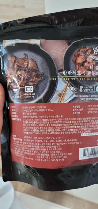 빵가게주인님이 올린 리뷰 사진 1