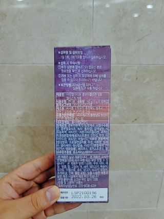 엘리샤코이 아임얼라이브 콤부차 콜라겐 506 스틱젤리 석류 — 5점을 준 리뷰어가 2021년 6월 올린 사용 사진