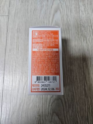 광동생활건강 [9가지 복합기능성] 광동 간 건강엔 활력 밀크씨슬 — 4점을 준 리뷰어가 2023년 3월 올린 사용 사진