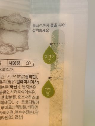 클린24시간  클린한끼 쉐이크 1세트 (5개) — 5점을 준 리뷰어가 2023년 6월 올린 사용 사진