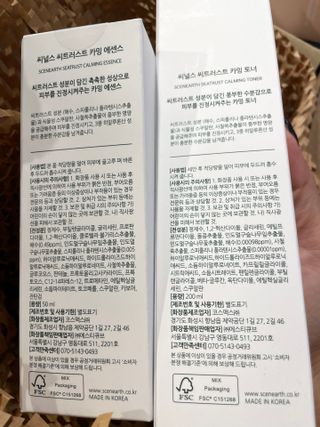 달콤쌉쌀쇼콜라님이 올린 리뷰 사진 3
