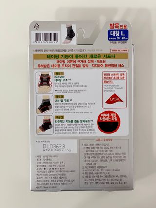 데일리노트님이 올린 리뷰 사진 3