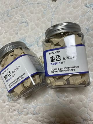 페페로니 자기전에 먹는 저알러지 껌 세트 치킨+오리 — 4점을 준 리뷰어가 2021년 8월 올린 사용 사진