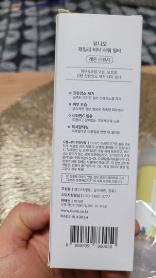 겸둥이연우맘님이 올린 리뷰 사진 2