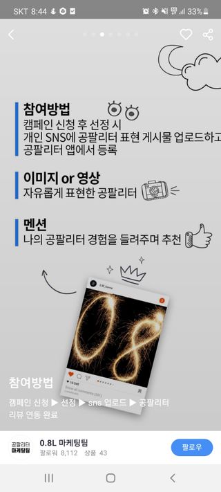 새해의선물님이 올린 리뷰 사진 3
