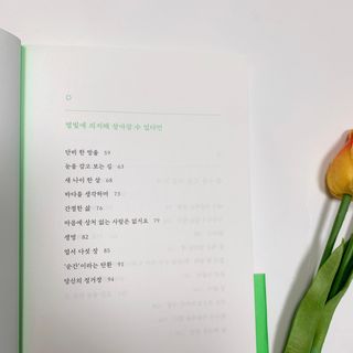 beautymari님이 올린 리뷰 사진 3