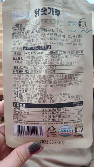 윤세둥이님이 올린 리뷰 사진 3