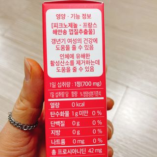 냐냐님이 올린 리뷰 사진 3