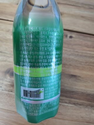 몽베스트 Montbest with Sparkling water Lime20병 — 5점을 준 리뷰어가 2021년 10월 올린 사용 사진