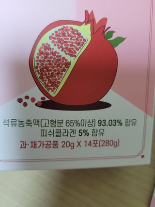 😍0.8리터러브😍님이 올린 리뷰 사진 2
