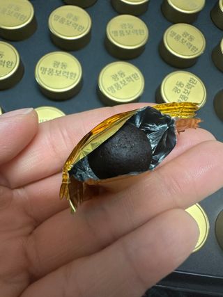 광동생활건강 광동 명품보력환 3.75g x 30환 — 5점을 준 리뷰어가 2023년 4월 올린 사용 사진