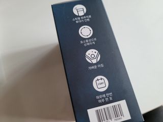 [푸름웰니스] 효소로 비우소서 1개월분-30포 — 5점을 준 리뷰어가 2022년 2월 올린 사용 사진