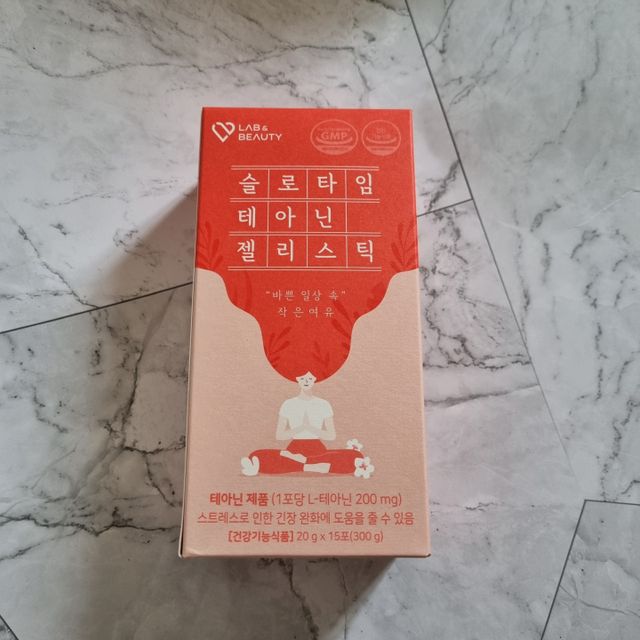 슬로타임 테아닌 젤리스틱 리뷰 사진