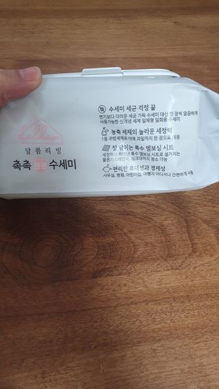뜽헌찌님이 올린 리뷰 사진 2