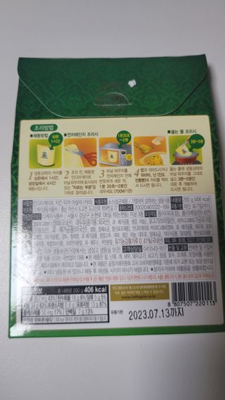 미야잉님이 올린 리뷰 사진 4