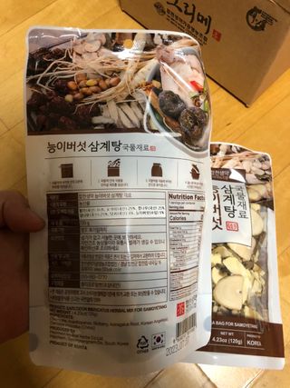 유영경님이 올린 리뷰 사진 2