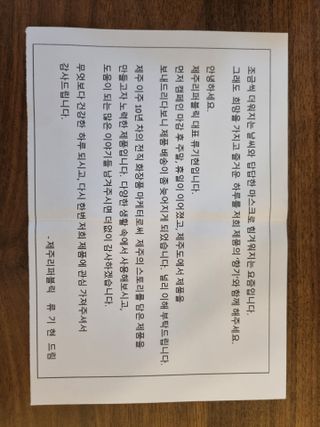 저에여~님이 올린 리뷰 사진 4