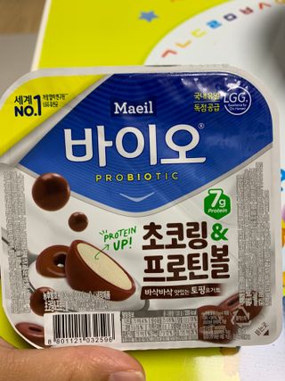 매일바이오 토핑요거트 — 4점을 준 리뷰어가 2021년 6월 올린 사용 사진