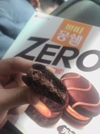 이아님이 올린 리뷰 사진 1