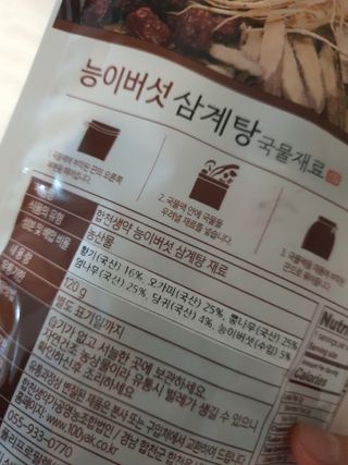 소영님이 올린 리뷰 사진 3