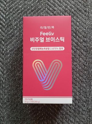 필리브 비주얼 브이스틱 — 5점을 준 리뷰어가 2021년 6월 올린 사용 사진