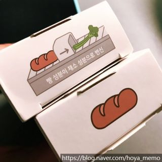 아이비웰니스 빵순이 효소 키위맛 7포 + 석류맛 7포 (총 14포, 2주분) — 5점을 준 리뷰어가 2022년 10월 올린 사용 사진