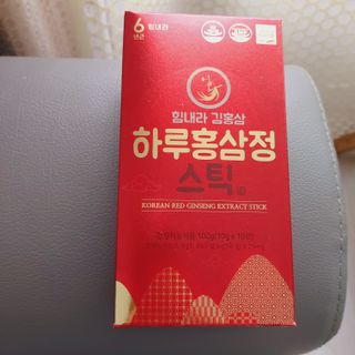 힘내라김홍삼 하루홍삼정스틱 10g x 10포 — 4점을 준 리뷰어가 2021년 3월 올린 사용 사진