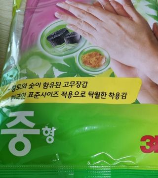 꼬부기님이 올린 리뷰 사진 2