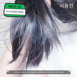 아므 더 포틴 헤어 드롭 앰플 — 5점을 준 리뷰어가 2021년 9월 올린 사용 사진