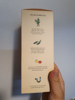 이쁜정똥이님이 올린 리뷰 사진 3