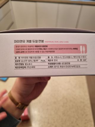 예쁘닝님이 올린 리뷰 사진 4