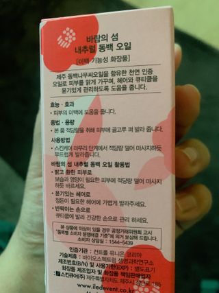 개밥님이 올린 리뷰 사진 1