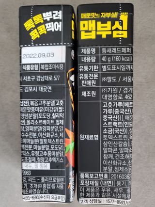 꽃바람님이 올린 리뷰 사진 2