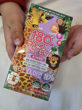 다나음 180도 칼슘젤리+아연면역젤리 — 5점을 준 리뷰어가 2021년 12월 올린 사용 사진