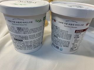 마이노멀 키토스노우 2개 Set  - 바닐라/초코/그린티 3종 중 선택 — 5점을 준 리뷰어가 2021년 7월 올린 사용 사진