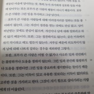 유자님이 올린 리뷰 사진 3