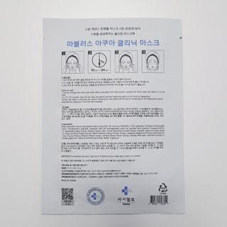 닥터마시멜로 닥터마스멜로 마블러스 아쿠아 클리닉 마스크 — 4점을 준 리뷰어가 2021년 3월 올린 사용 사진