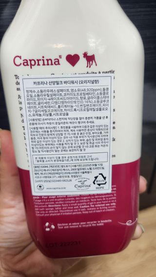 이쁜공주님이 올린 리뷰 사진 2