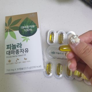 nfp 피놀라 대마종자유 — 5점을 준 리뷰어가 2021년 6월 올린 사용 사진