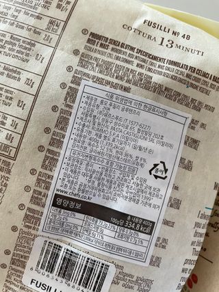 뚜뚜맘님이 올린 리뷰 사진 1
