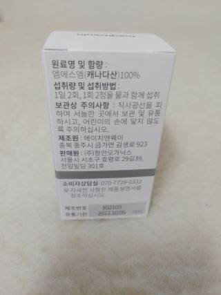 헤이율(angelyur)님이 올린 리뷰 사진 3