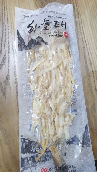 [오늘바스켓] 용대리 손질하늘태 130g — 5점을 준 리뷰어가 2021년 5월 올린 사용 사진
