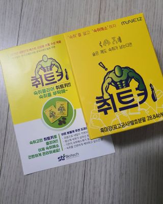 꽁아님이 올린 리뷰 사진 3