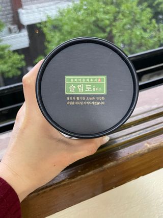 프리마인 자체 기업부설 연구소에서 찾아낸 건강한 수면의 비밀.  슬립토 플러스 30포 — 5점을 준 리뷰어가 2023년 5월 올린 사용 사진