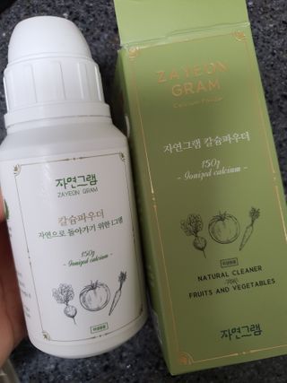 랑이마미님이 올린 리뷰 사진 3