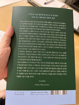 둥둥양님이 올린 리뷰 사진 2