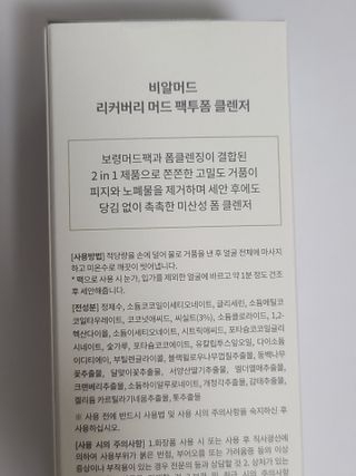 BangDahey님이 올린 리뷰 사진 3