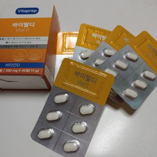 뉴트리션팩토리 비타프렙 바이탈디 비타민D 500mg — 4점을 준 리뷰어가 2021년 7월 올린 사용 사진